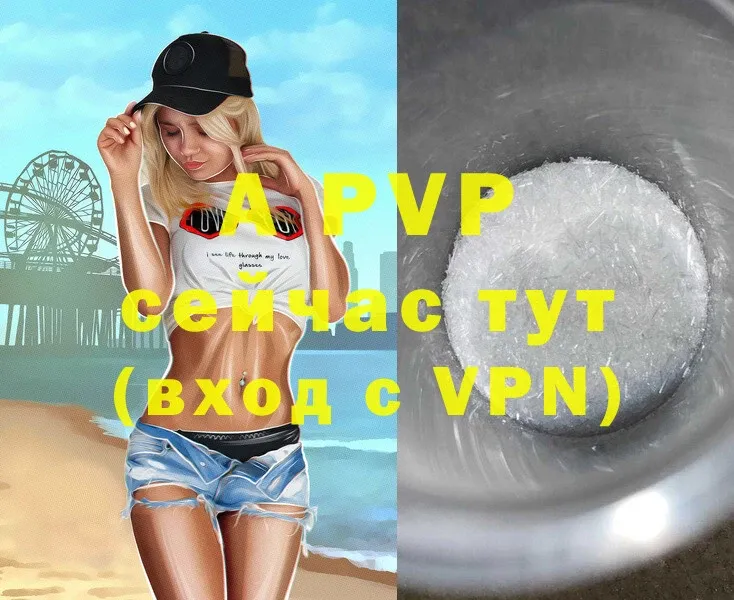 KRAKEN маркетплейс  Семилуки  APVP крисы CK 