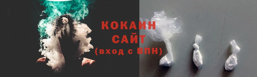 Cocaine 99% Семилуки