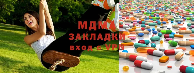 MDMA crystal  купить наркотик  Семилуки 